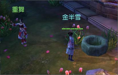 光剑战士中文版