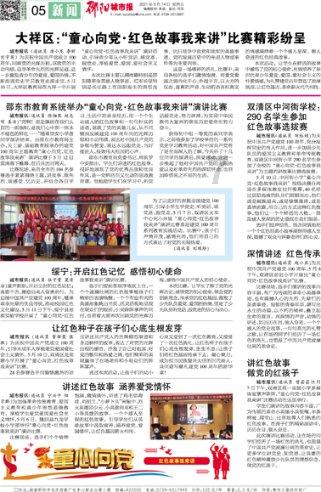 收评｜A股全面反弹！沪指站上2900点，两市近4900只股票上涨