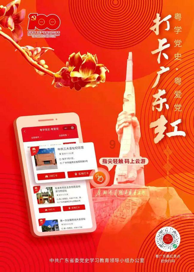 施行暴政是不是成语——专业有问必答平台