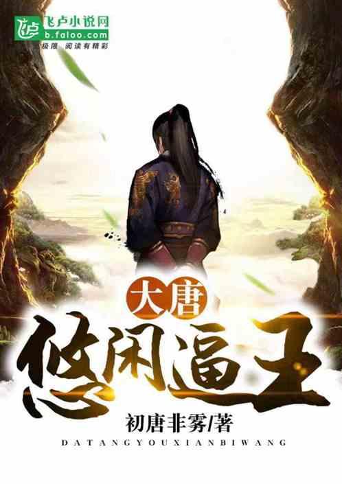 光明大陆